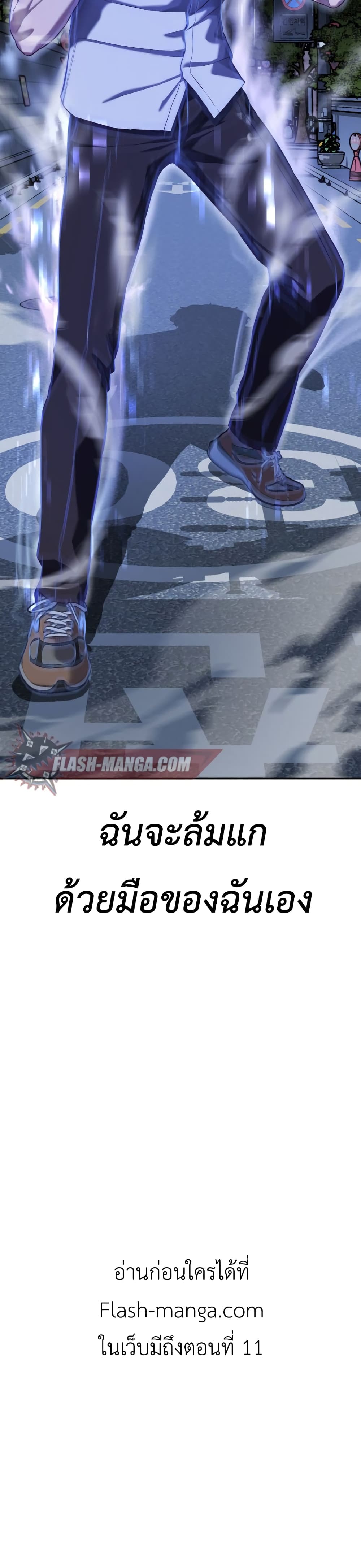 Absolute Obedience 10 (71)