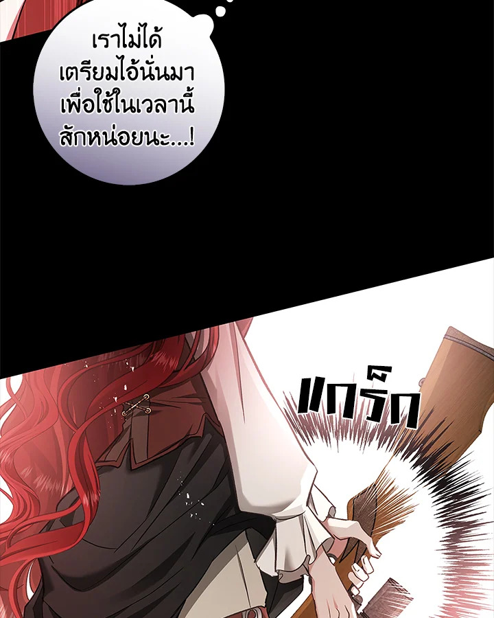 My Secretly Hot Husband 58 72
