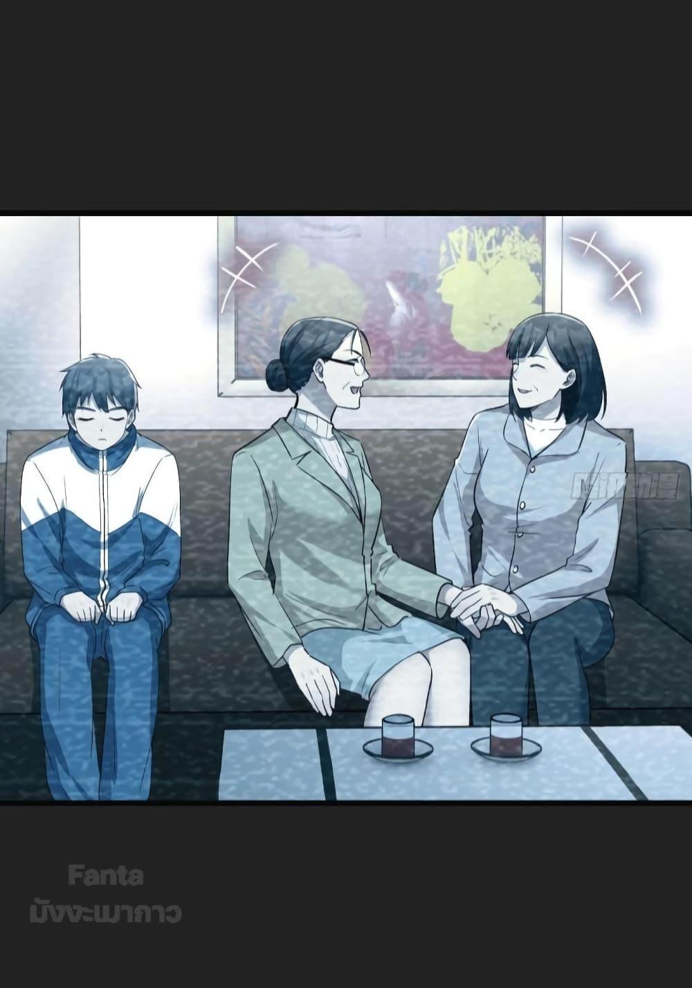 My Twin Girlfriends Loves Me So Much – อยู่ดีๆก็มีแฟนเป็นแฝดสาวซะงั้น ตอนที่ 183 (11)