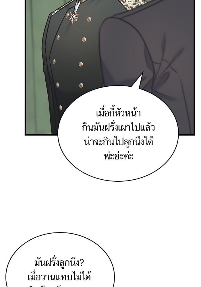 Crows Like Things That Sparkle 89 (68)