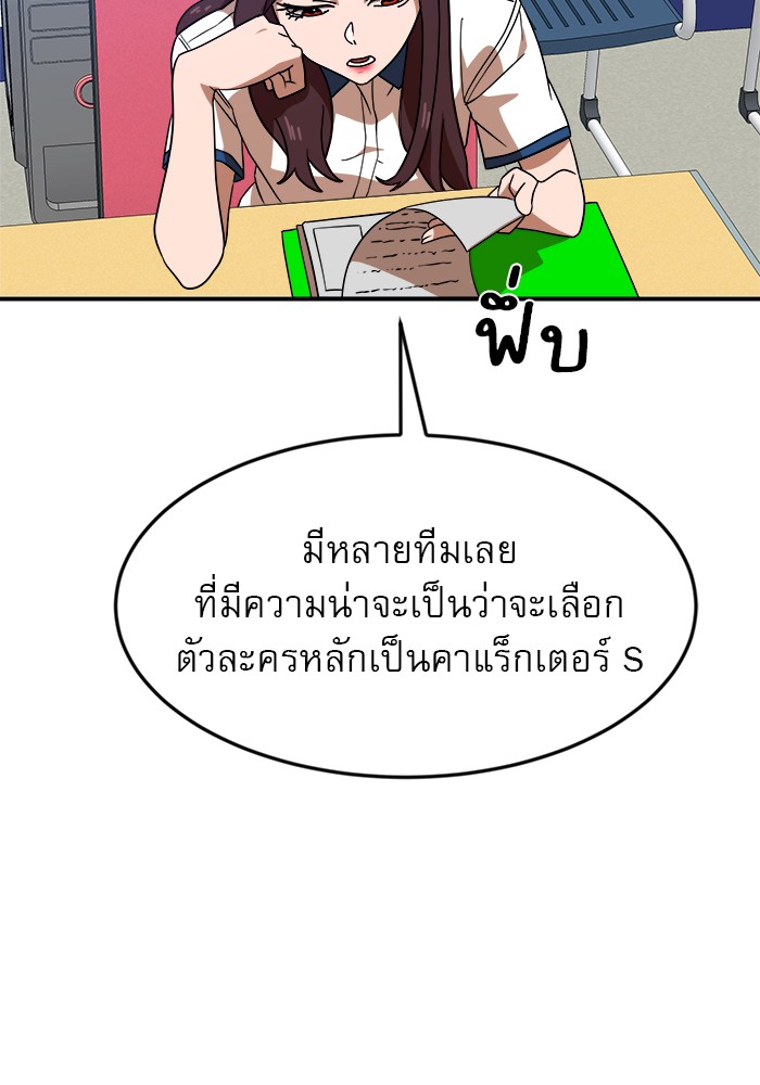 Double Click 51 (36)
