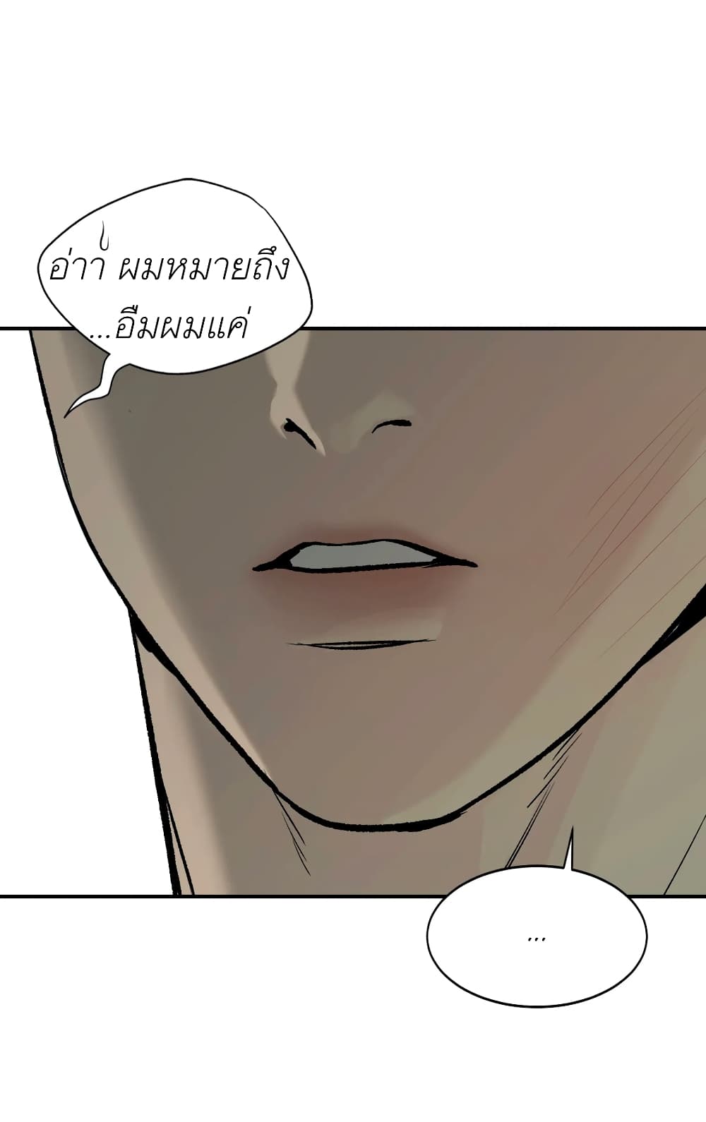 Jinx 8 (10)