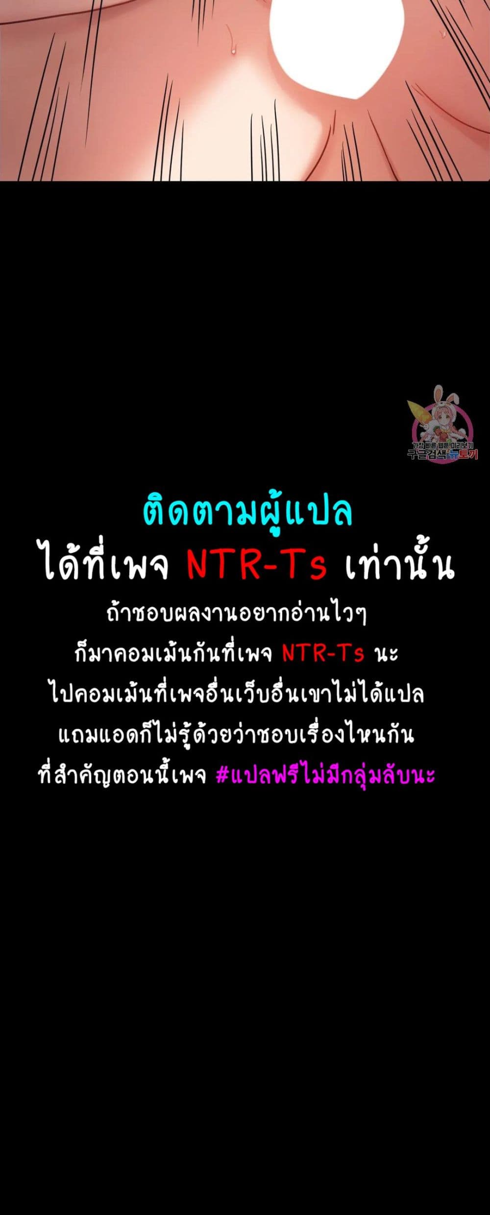 iLLiciTLove ตอนที่66 (42)