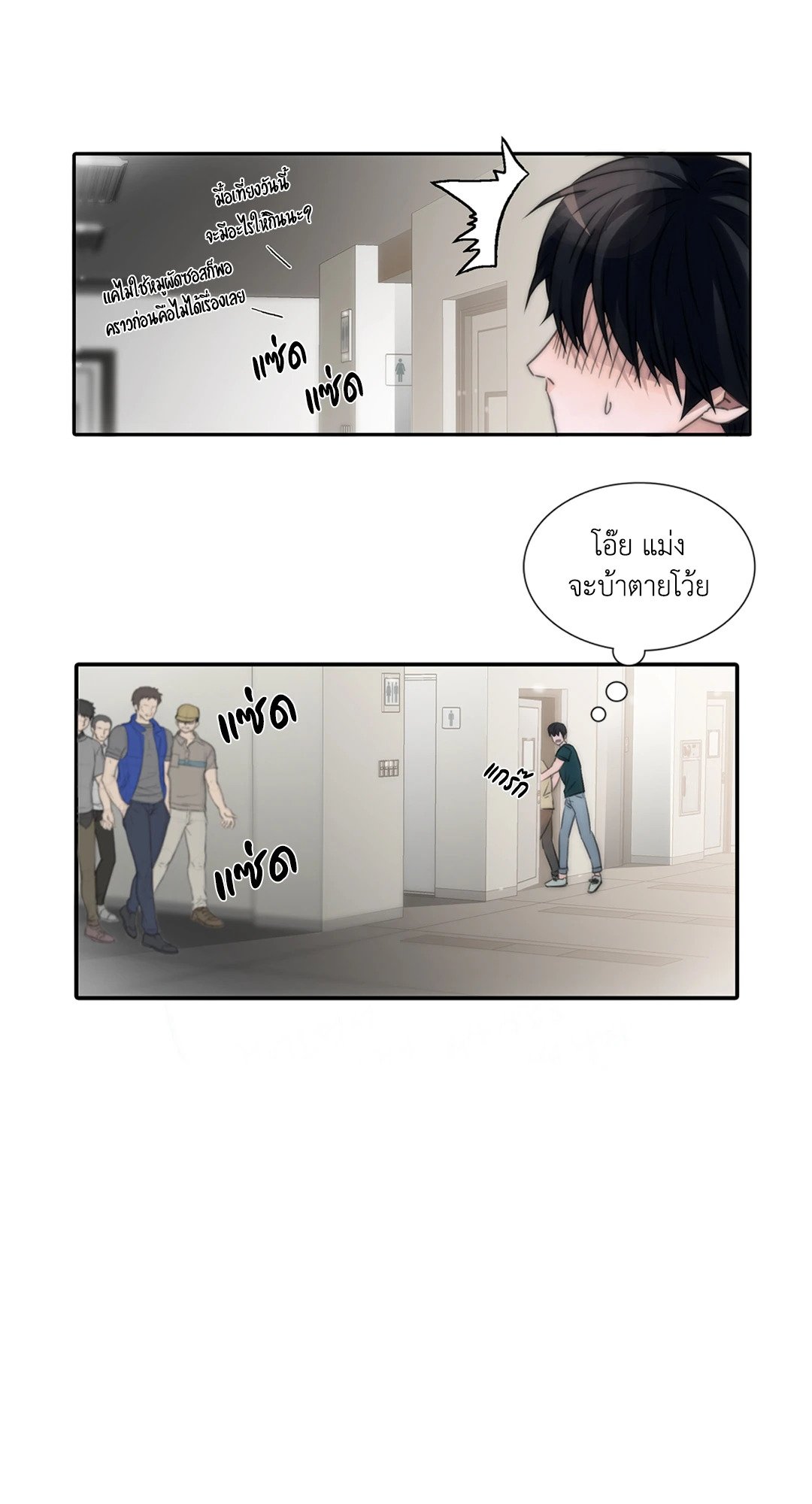 Love Shuttle 6 16