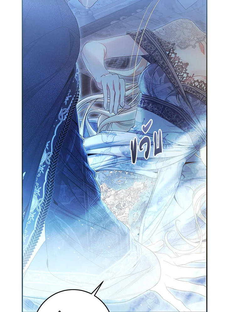 The Villainess Is a Marionette 78 101