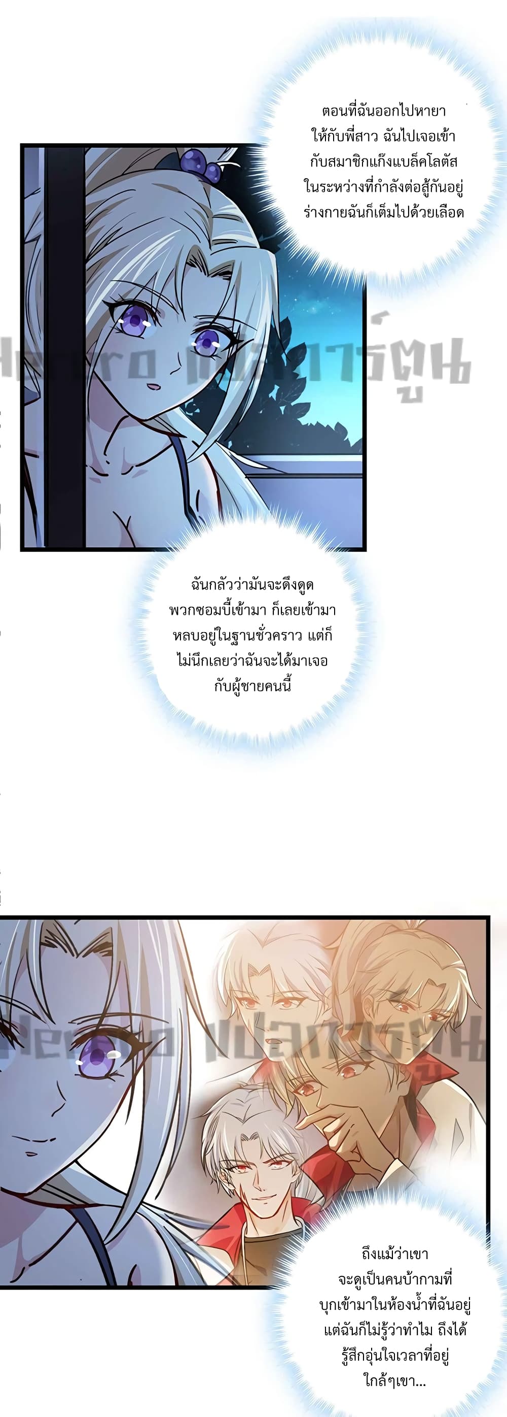 Unlock 99 Heroines in End Times 8 23