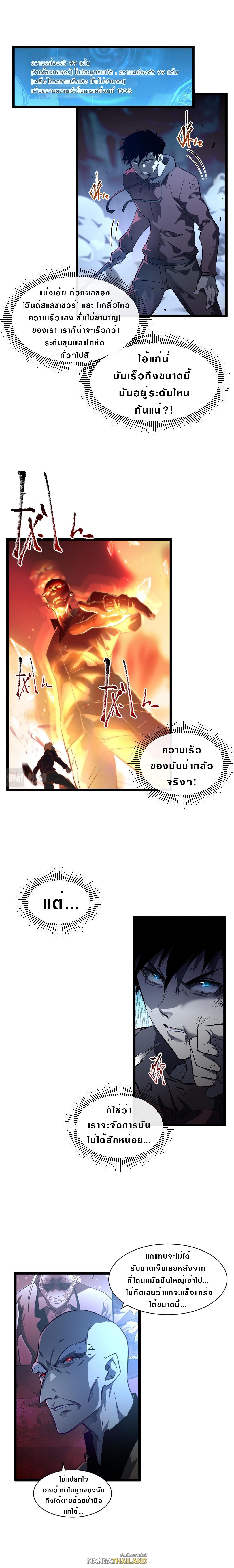 rise from the rubble 5902