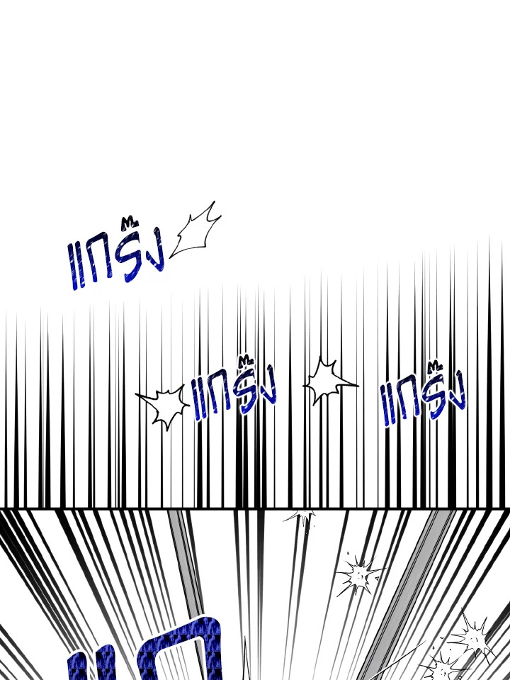 I Tried to Be a Loyal Sword 32 013