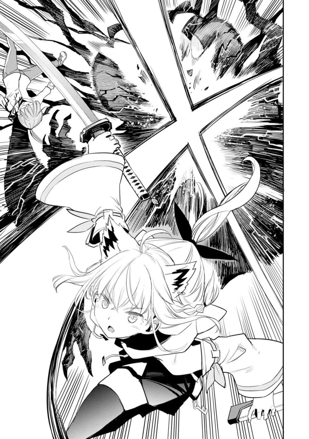 Holoearth Chronicles SideE ~Yamato Phantasia~ ตอนที่ 1.3 (10)