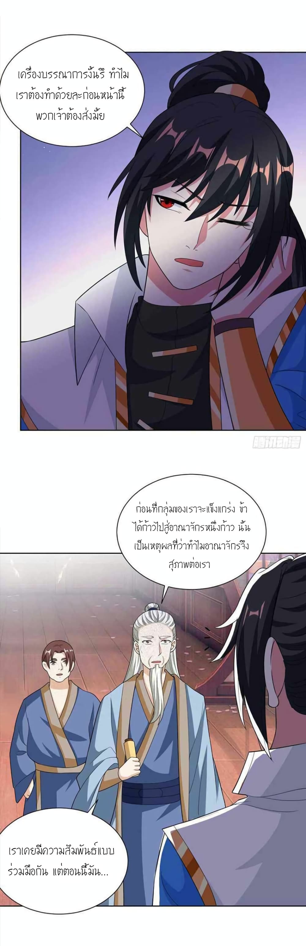 One Step Toward Freedom 276 (4)