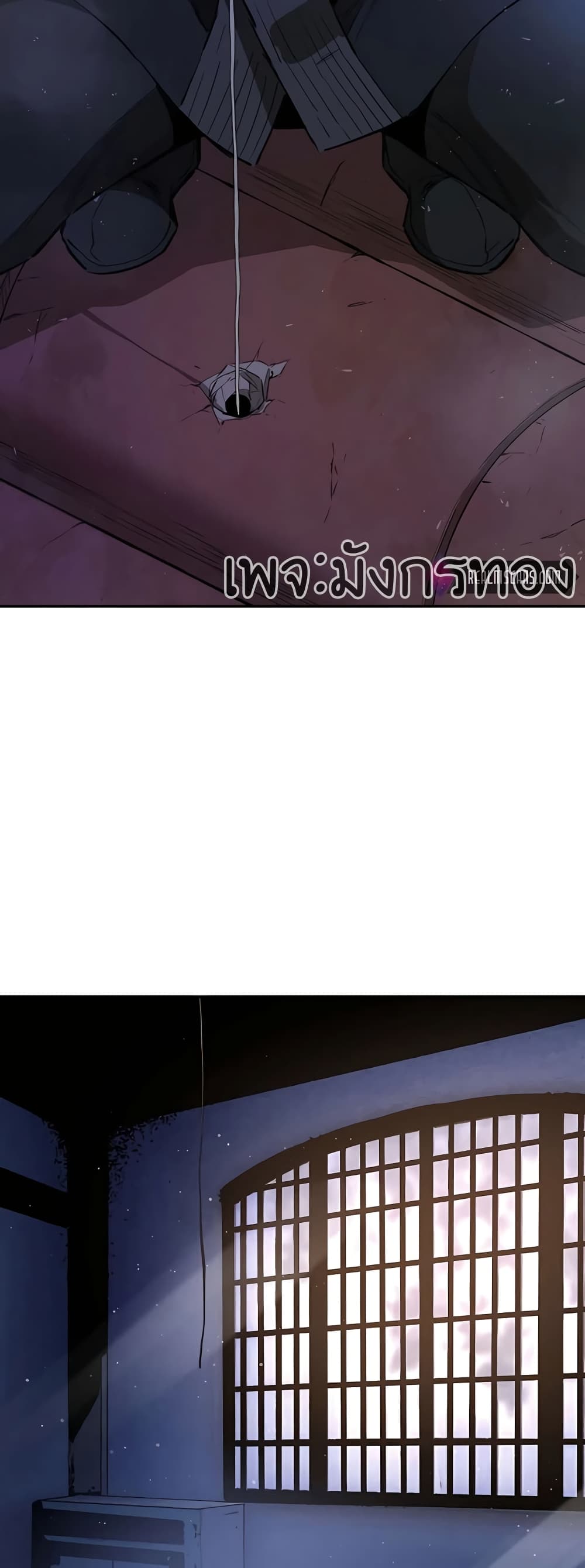 The Villainous Warrior ตอนที่ 30 (6)
