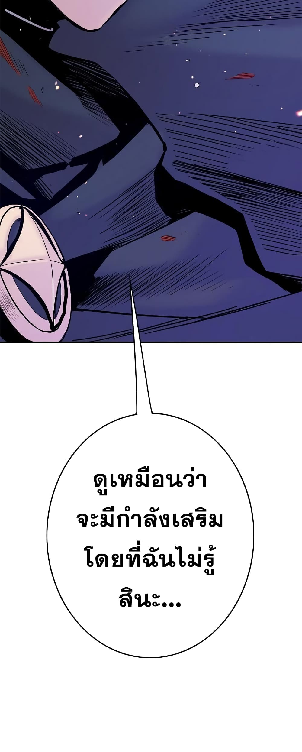 Knight Under Heart 21 (30)