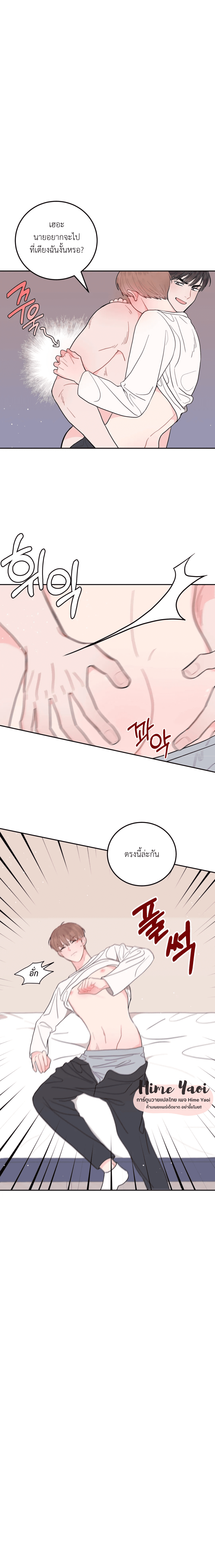 อย่าล้ำเส้น 6 12