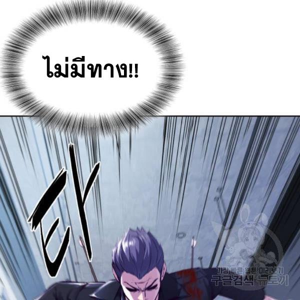 The Boy of Death 135 104