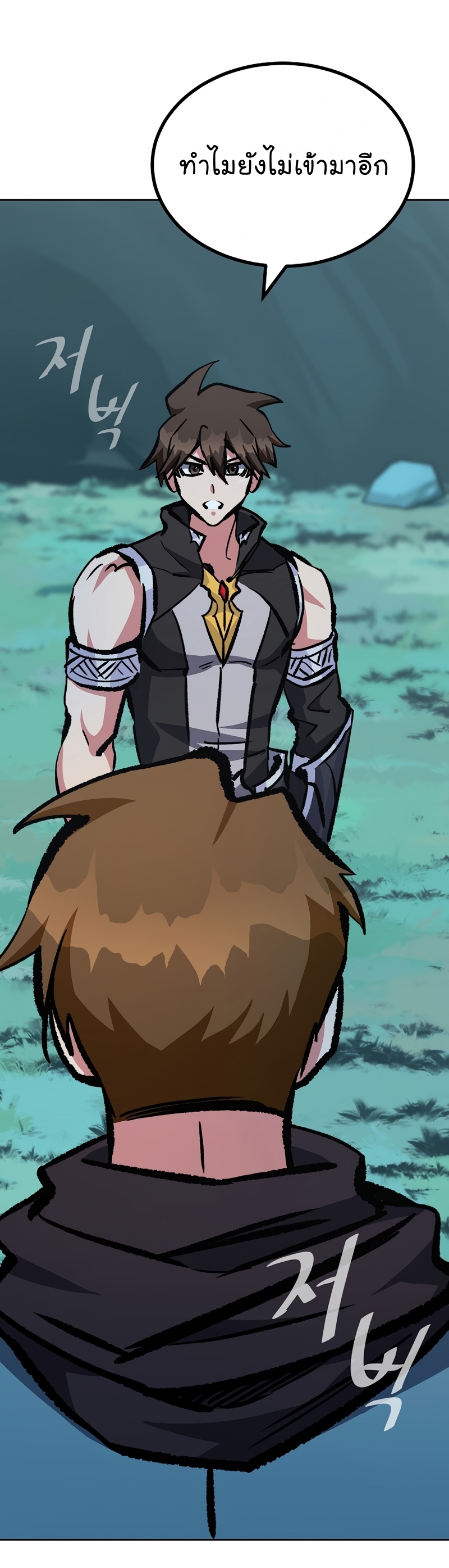 Manga Manhwa Level 1 Player 75 (61)