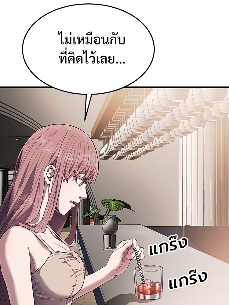 Absolute Obedience 22 (65)