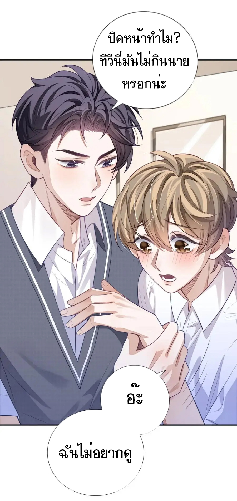 อ่อนโยน Sissy 14 36