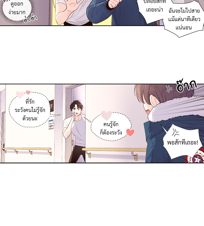 เนเธเธเธเธฑเธ 4 เธชเธฑเธเธ”เธฒเธซเน 23.5 04