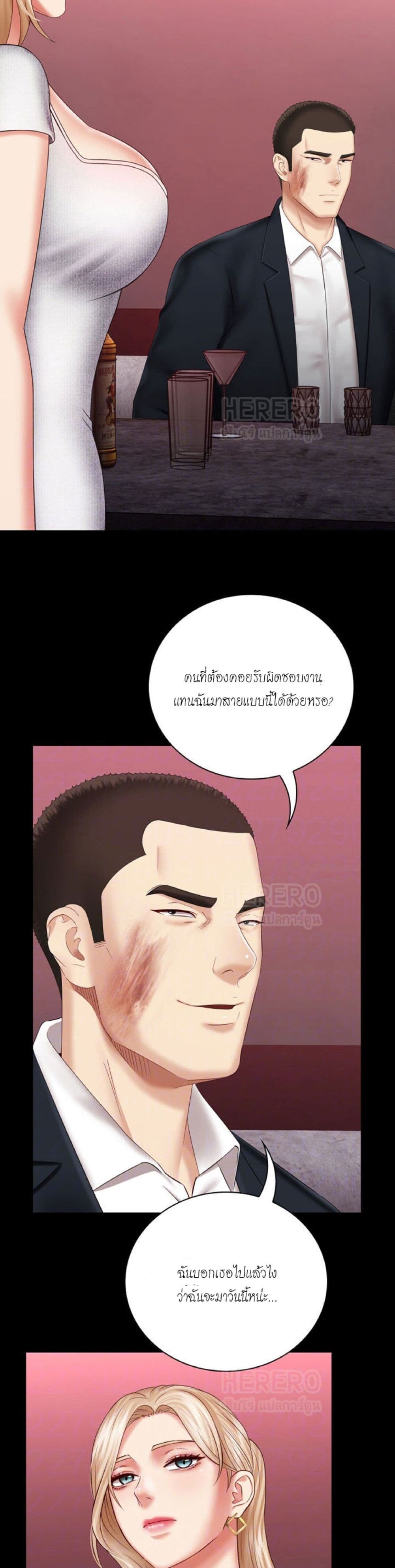 My Sister’s Duty 31 (11)