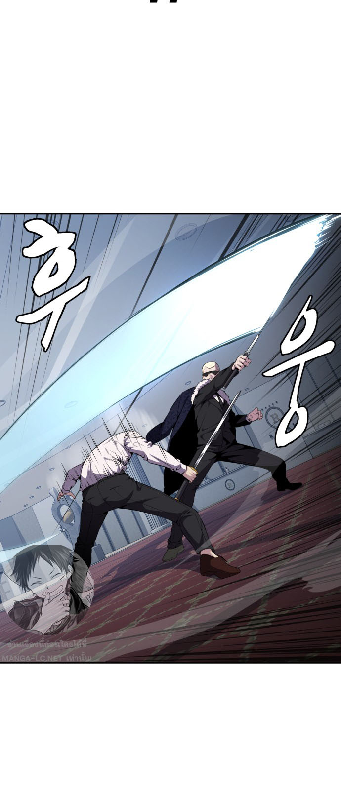 The Boy of Death 164 027