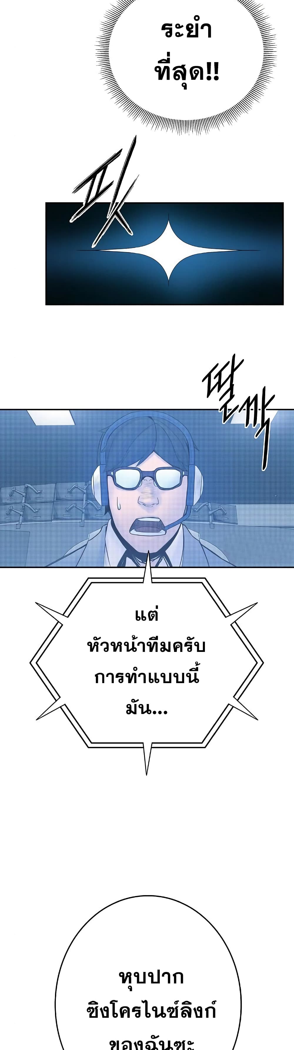 Knight Under Heart 30 13