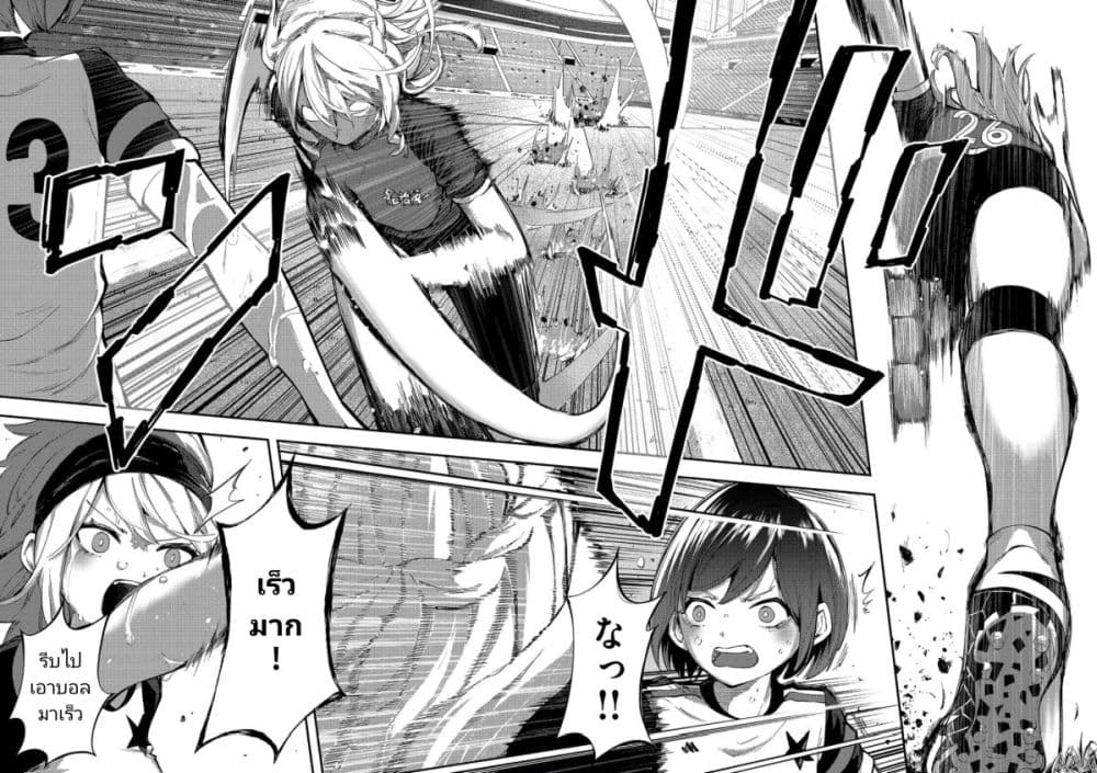Shukyu Girl!! ตอนที่ 1 (55)