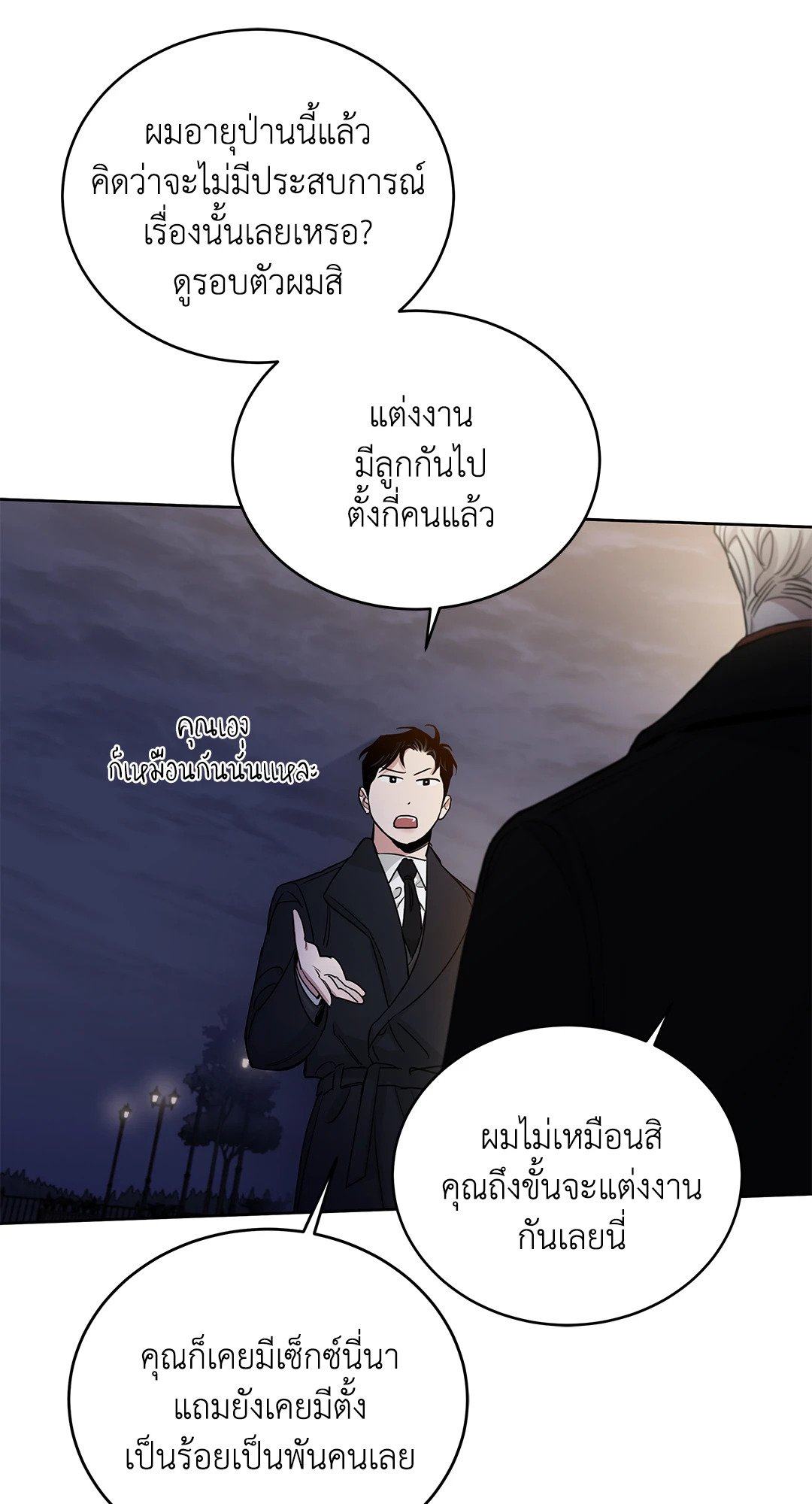 Roses and Champagne 52.21 103