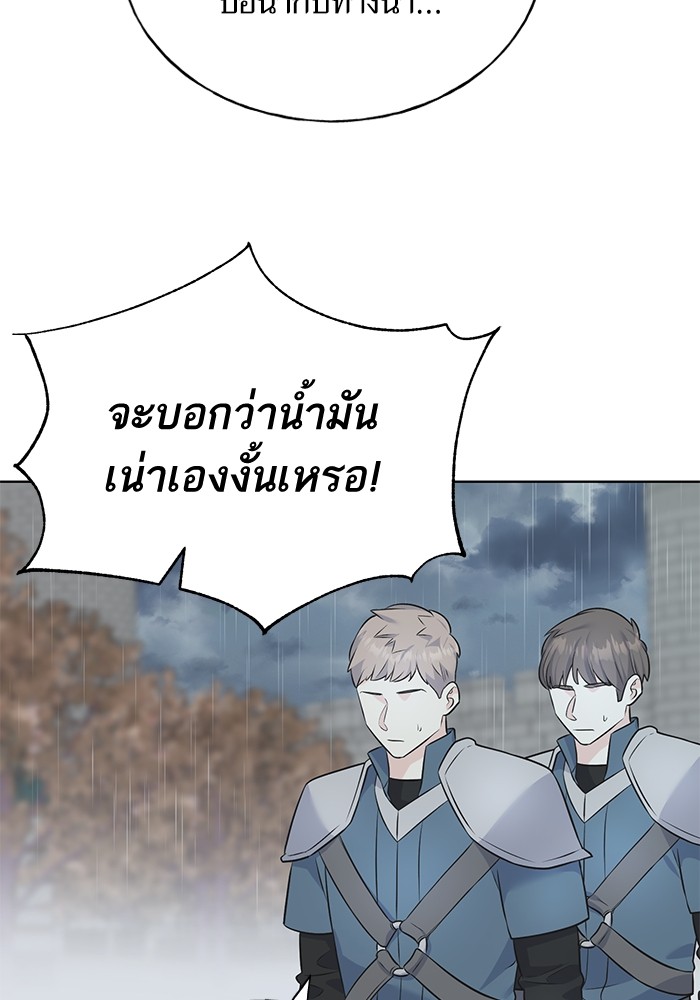 Crows Like Things That Sparkle 87 (64)
