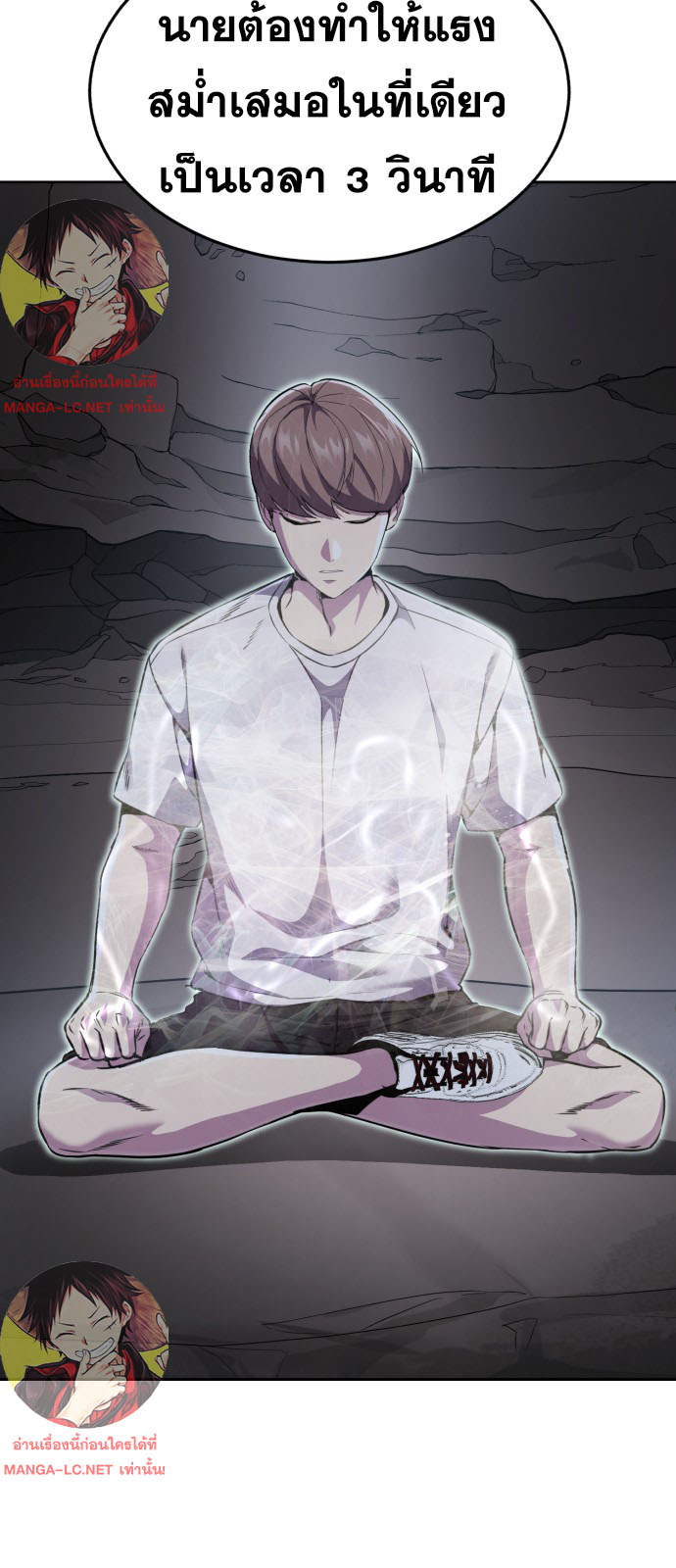 The Boy of Death 162 046