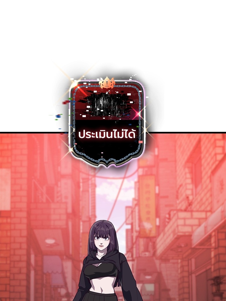 Absolute Obedience 32 (117)