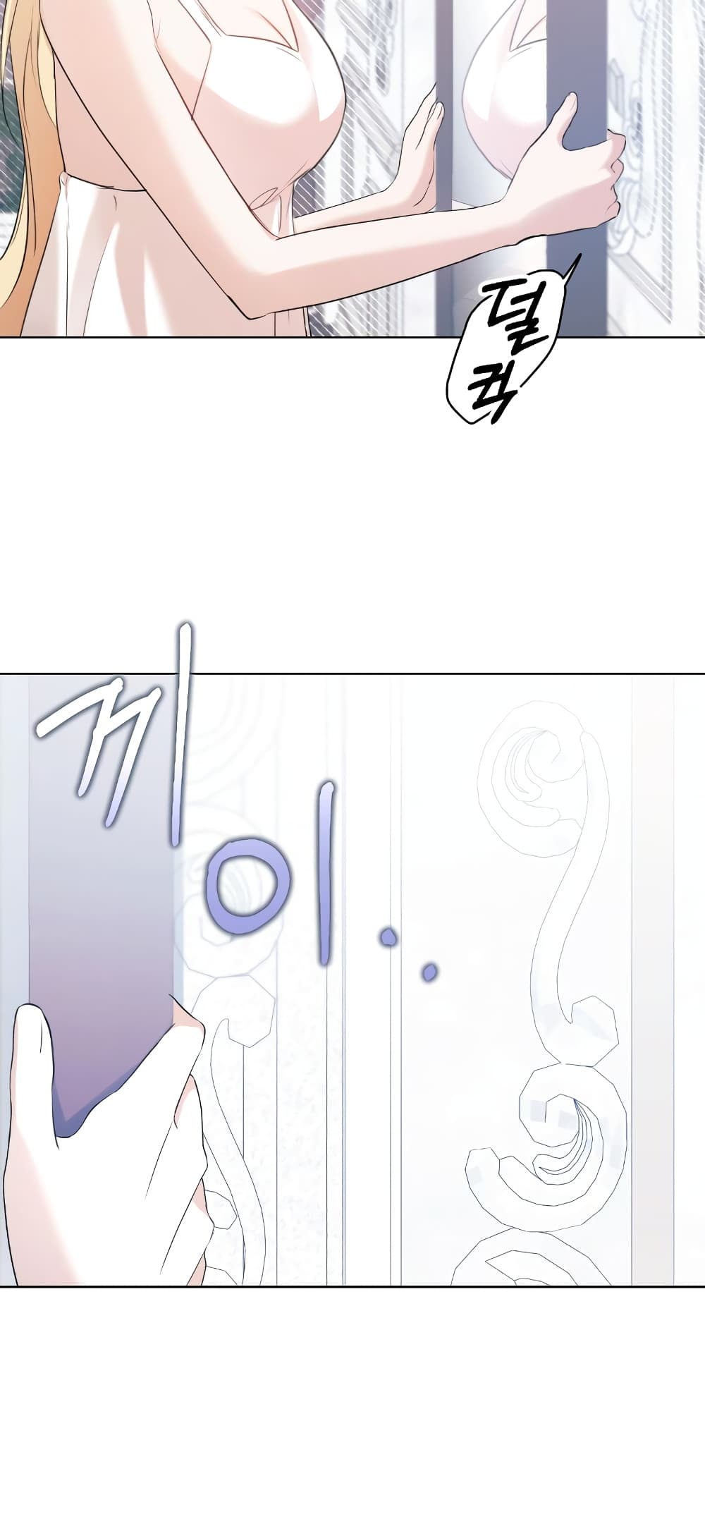 The Fake Saintess Awaits Her Exit ตอนที่ 5 (15)