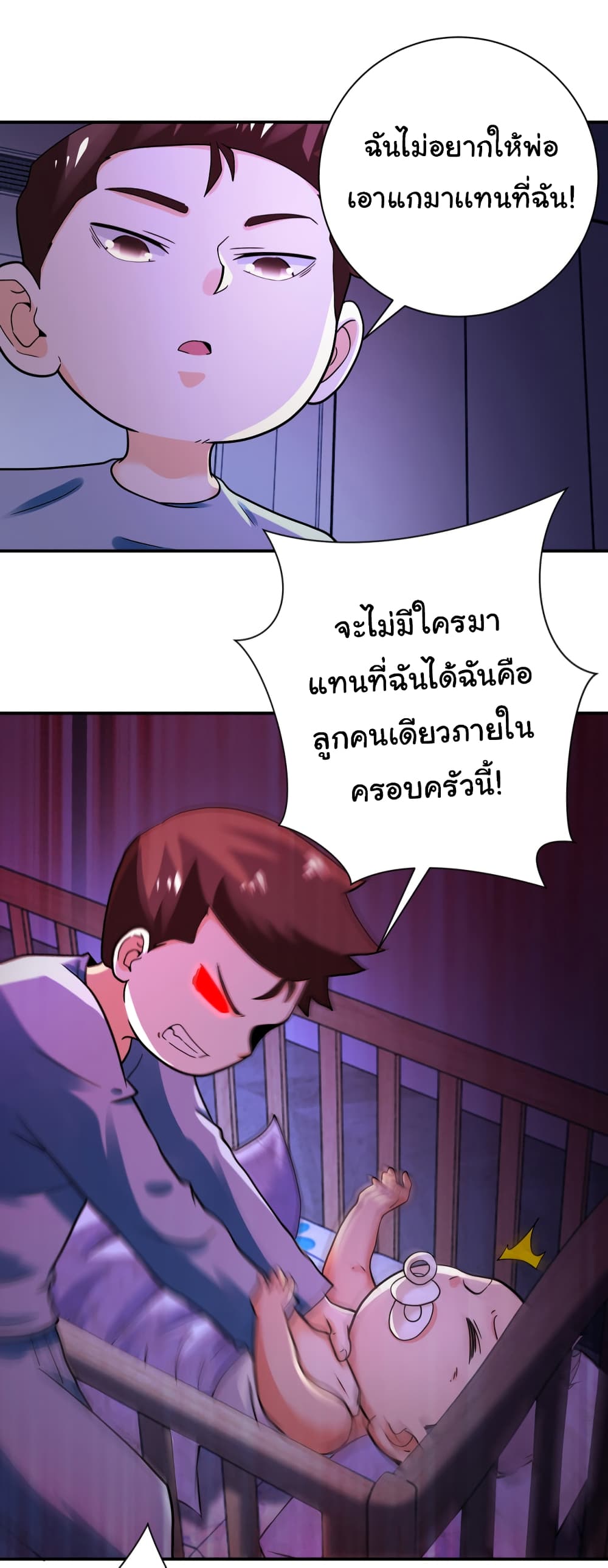 Apocalyptic Super System 398 (8)
