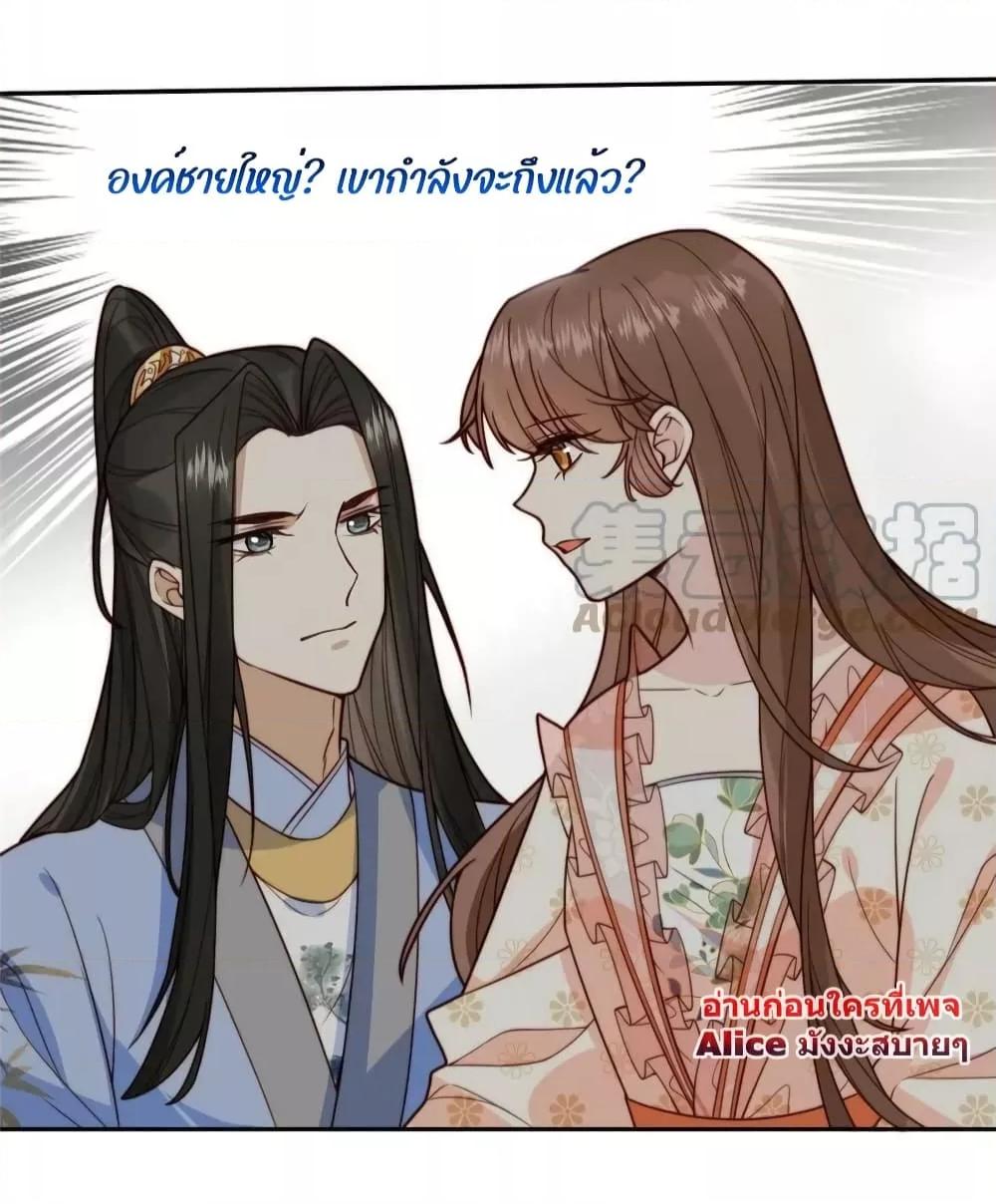 After The Rotten66 (33)