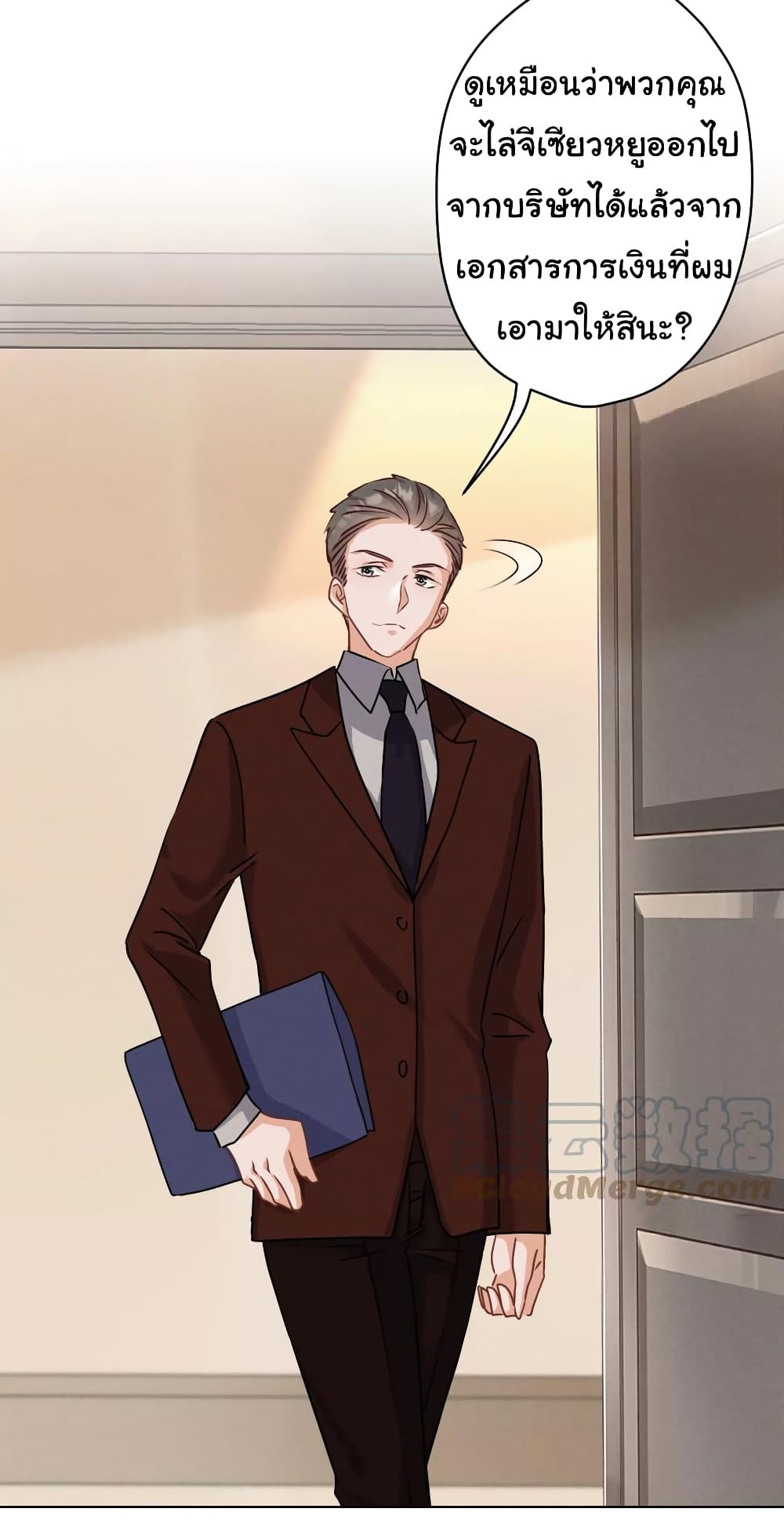 Lu Feng is the Best Son in law 163 10