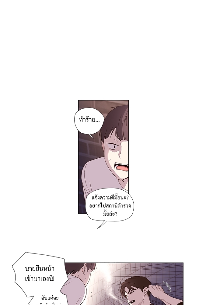 4 Week Lovers แฟนกัน 4 สัปดาห์ 39 07