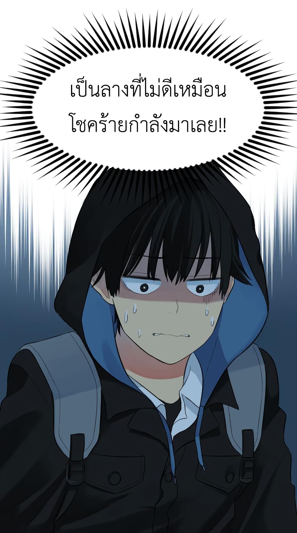 GoodBad Fortune 1 (10)