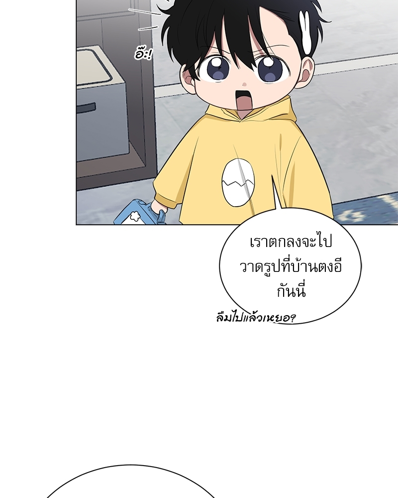 ตกหลุมรัก! ยากูซ่าพ่อลูกติด 2 19 08