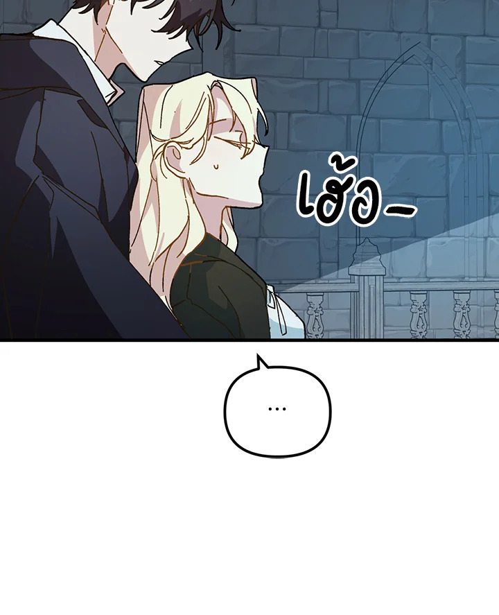 The Princess Pretends to Be Crazy 13 095