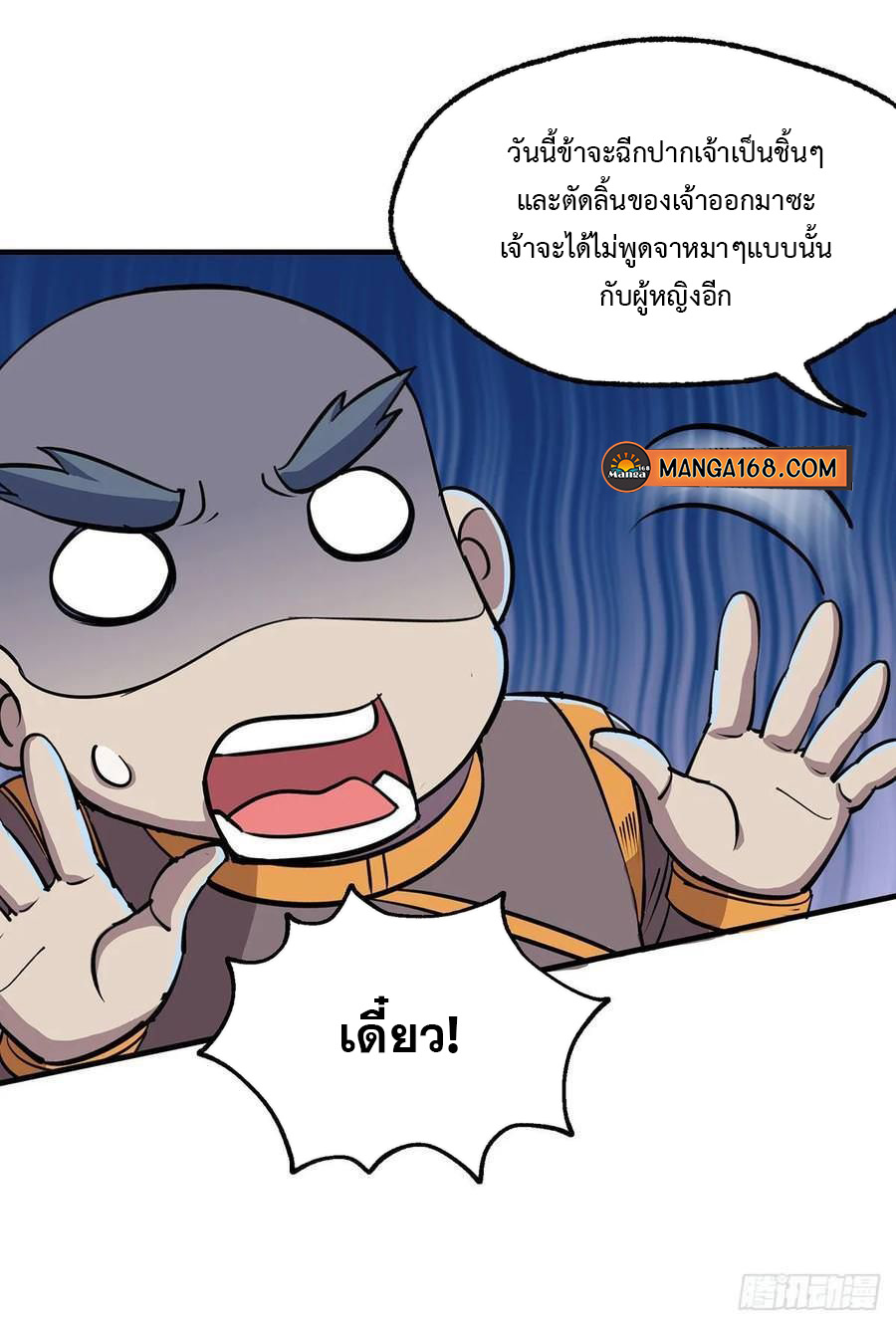 The Hunter 232 (17)