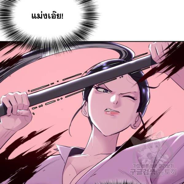 The Boy of Death 136 116