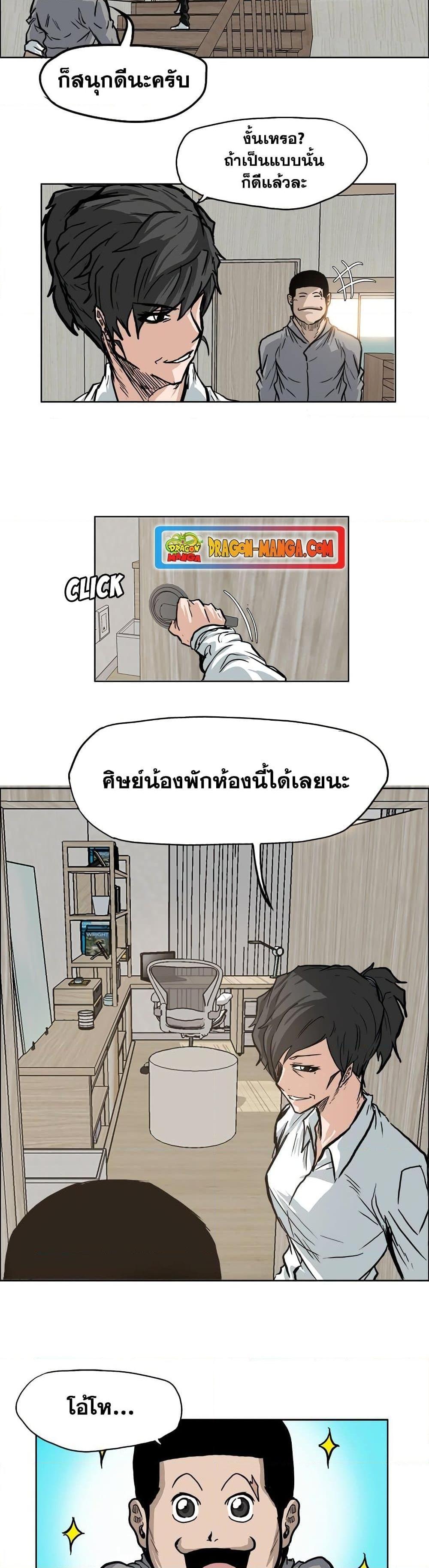 Boss in School 64 06