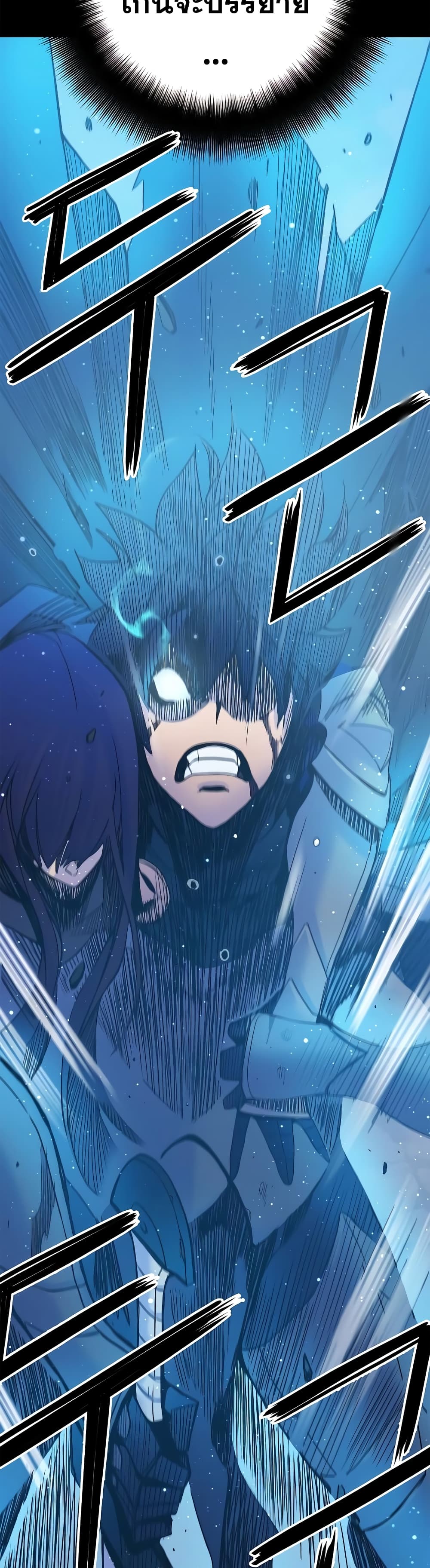 Knight Under Heart 17 (17)