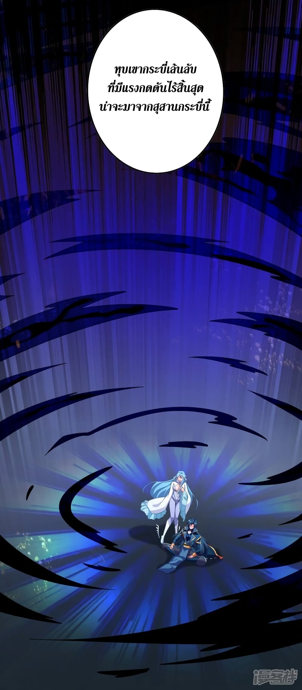 Spirit Sword Sovereign 350 (21)