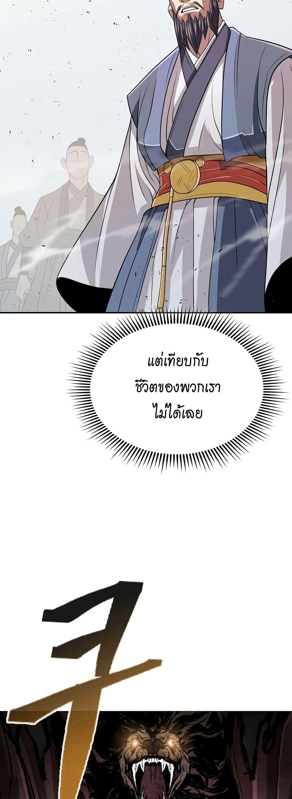 ISBCB3~1