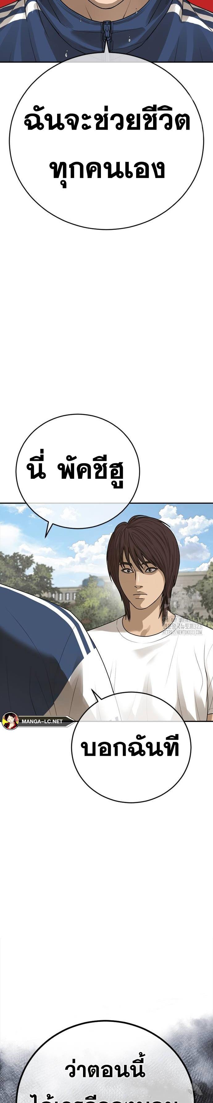 Ulzzang Generation 34 41