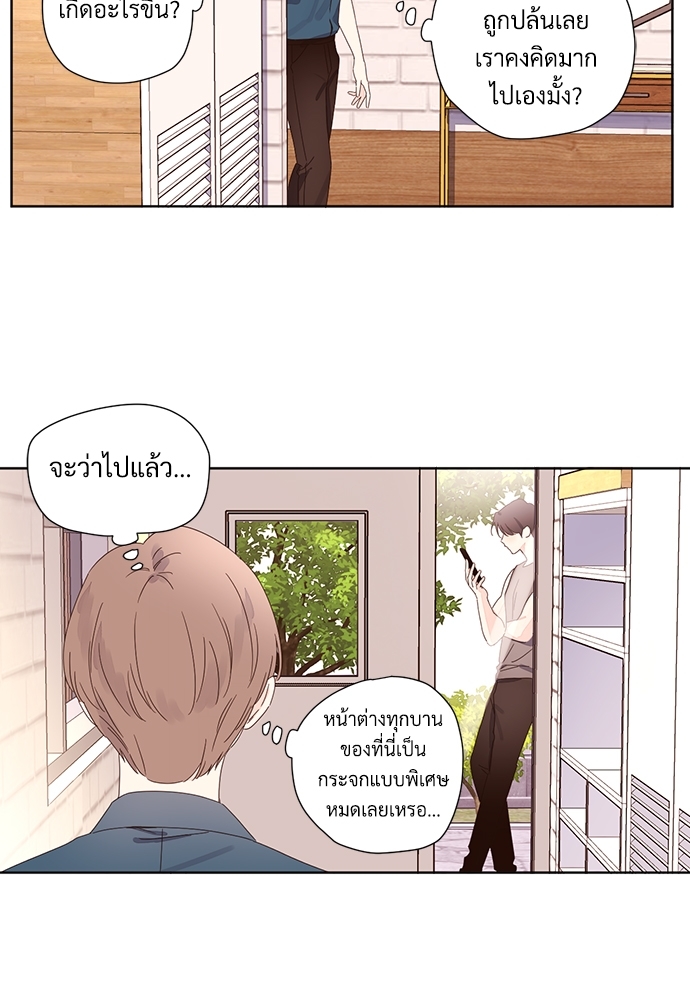 4 Week Lovers แฟนกัน 4 สัปดาห์ 58 30