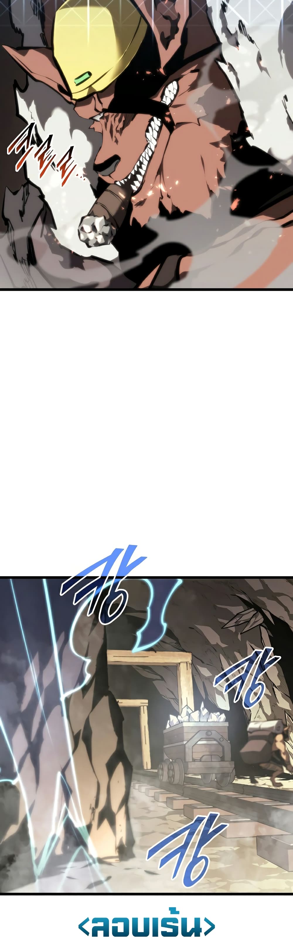 Return of the SSS Class Ranker 43 23