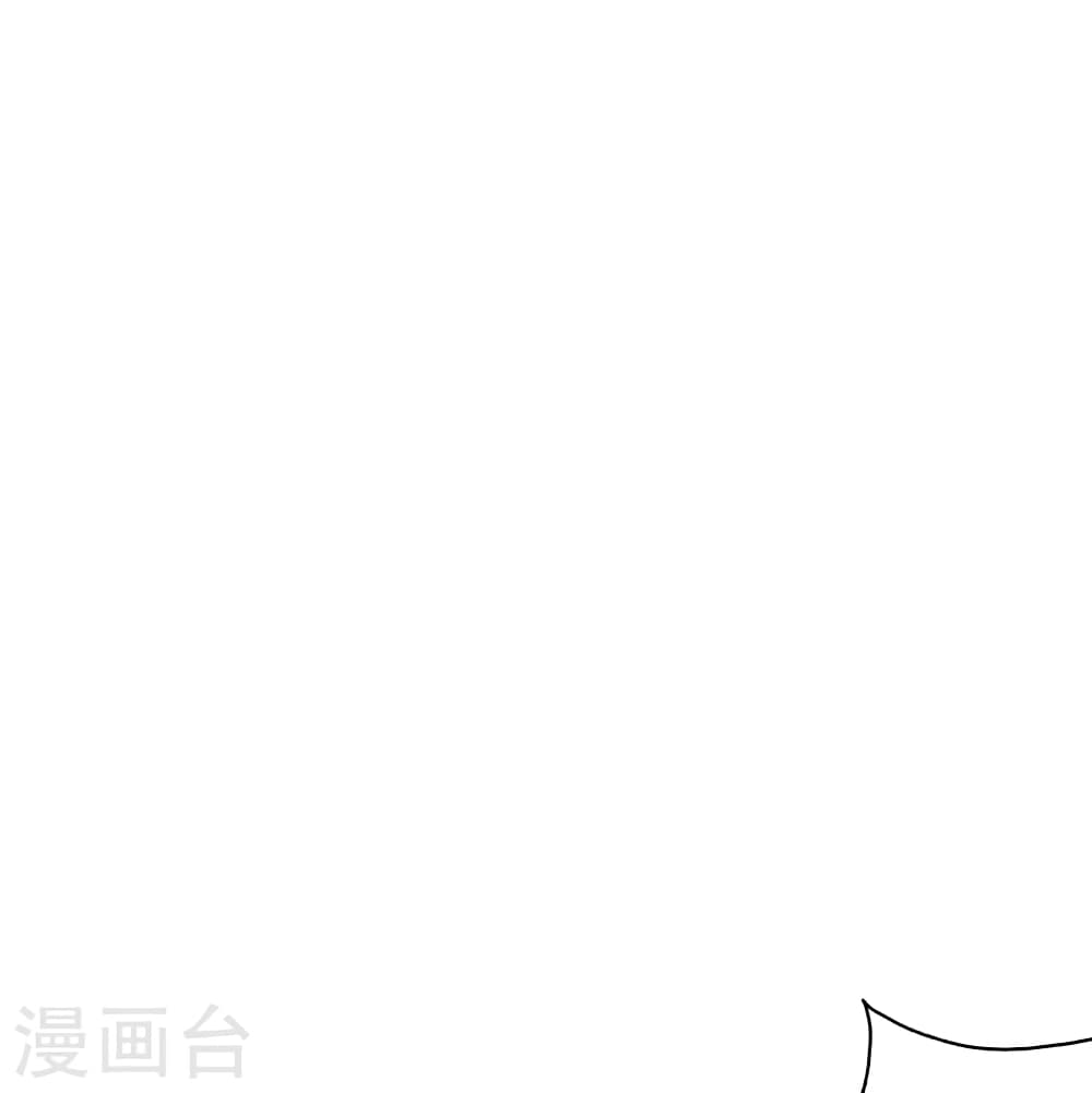 Banished Disciple’s Counterattack ราชาอมตะผู้ถูกขับไล่ ตอนที่ 428 (76)