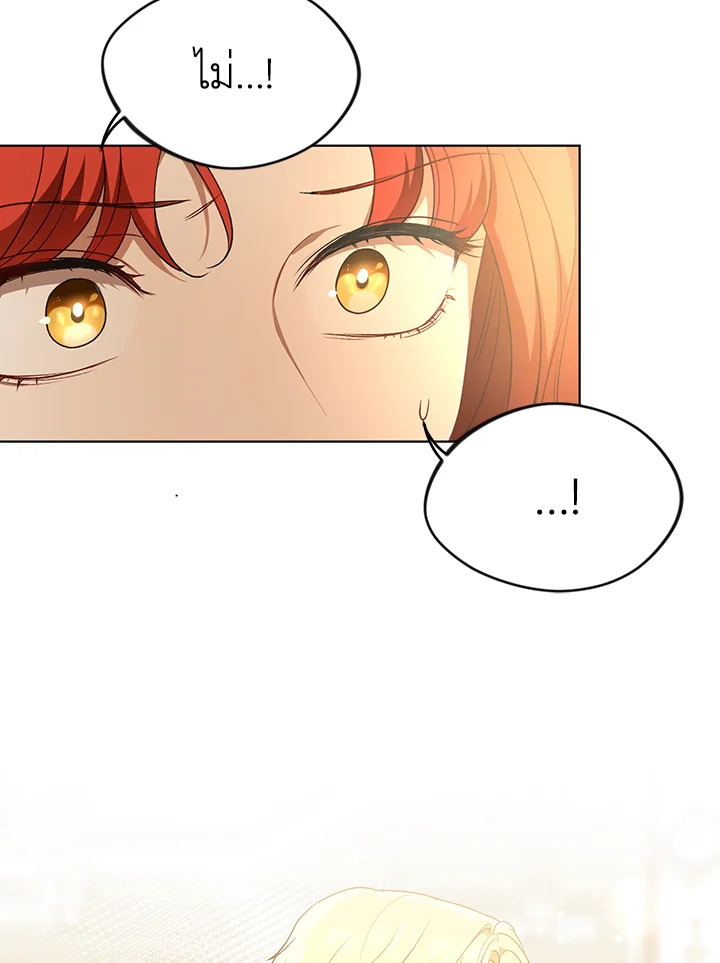 I Became the Tyrant’s Translator 24 65
