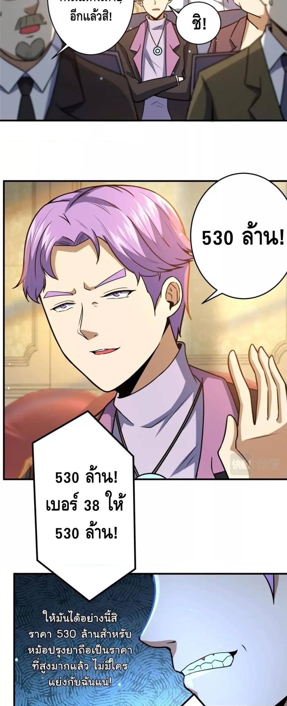 The Best Medical god in the city 49 17